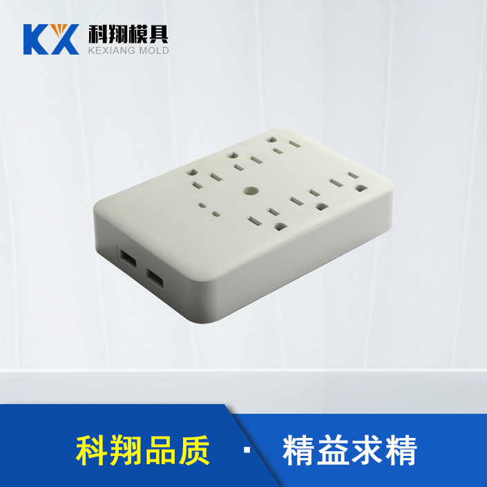排插产品塑胶成人小优视频